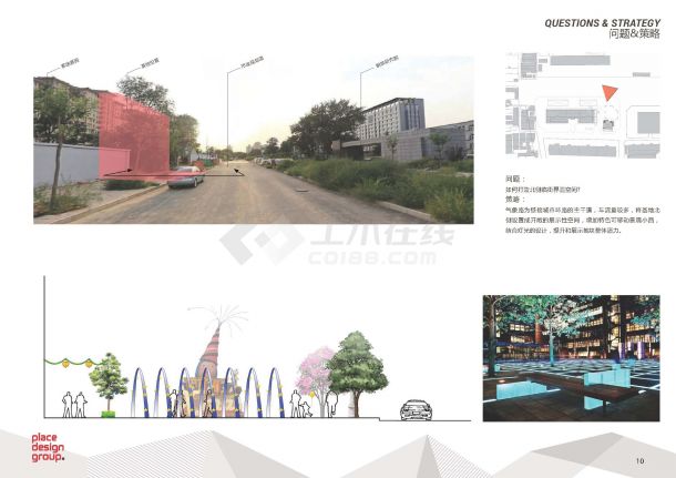 【北京】私家简洁华丽住宅规划设计方案（jpg格式）-图一