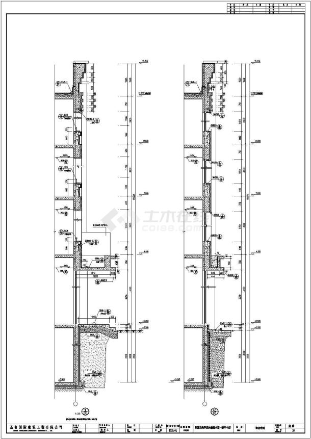 承德市滦平县四层新华书店建筑设计施工图-图二