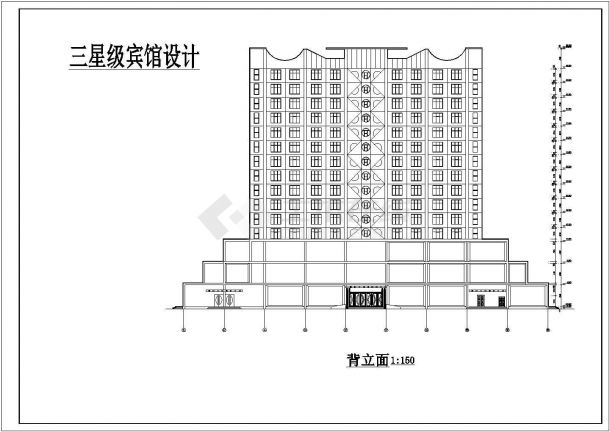 某地15层混凝土框架结构宾馆建筑施工图纸-图二