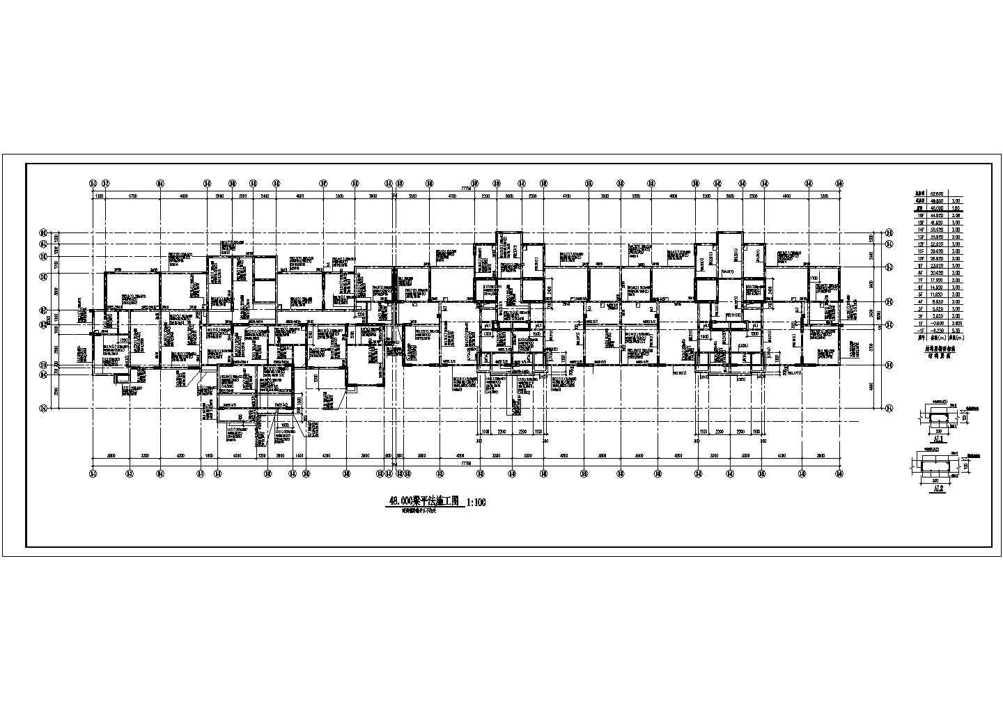 16层剪力墙结构住宅结构设计施工图（筏型基础）