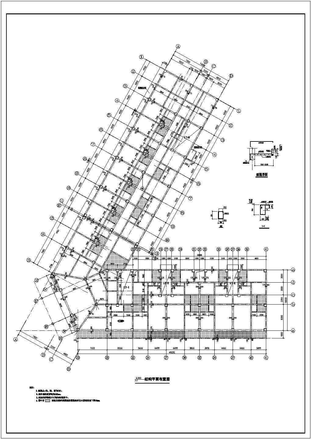 某转角型商住综合楼框架结构设计施工图