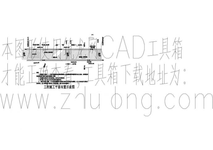 南京市快速路环隧道工程施工组织设计_图1