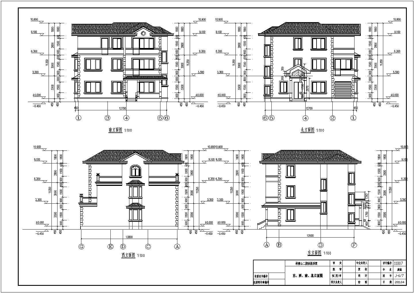 【淄博】某三层框架结构小别墅建筑设计方案图