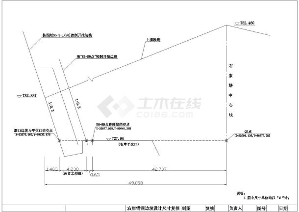 某桥右岸锚洞施工方案-图一