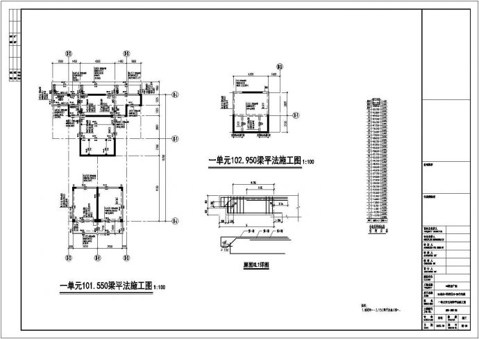 33层框剪结构商住楼结构施工图（筏基）_图1