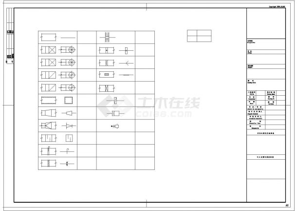 某住宅小区地下车库通风系统施工图-图二