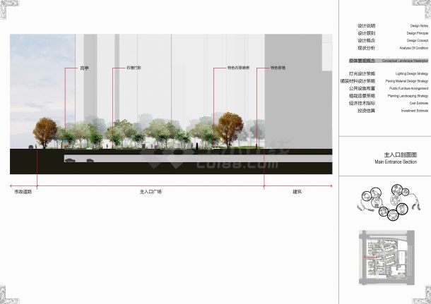 【商洛】新中式风格居住区景观规划设计方案-图二