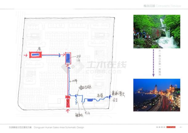 [上海]现代住宅示范区景观方案jpg-图一