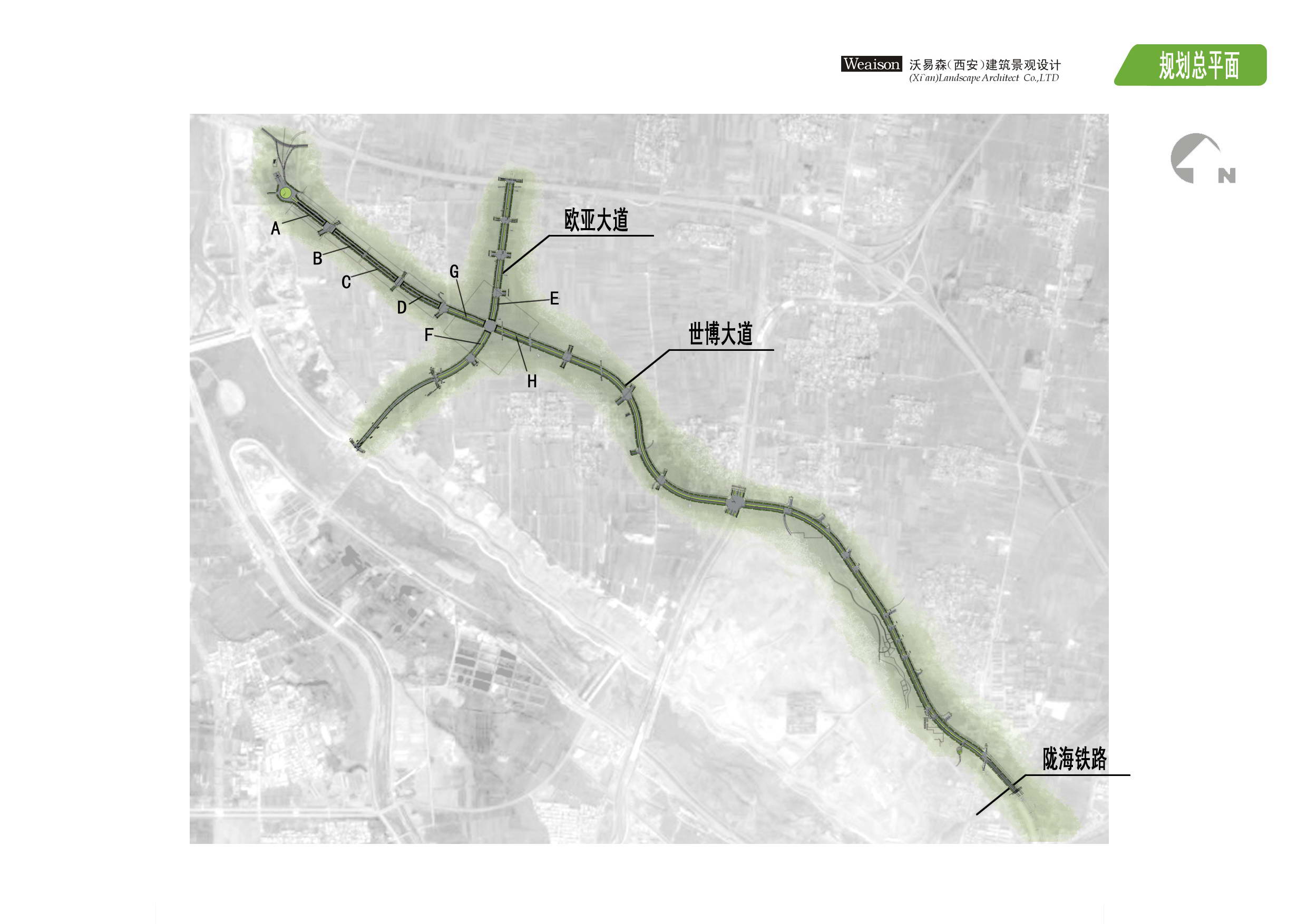 【西安】生态区城市道路景观规划设计汇报方案（jpg格式）