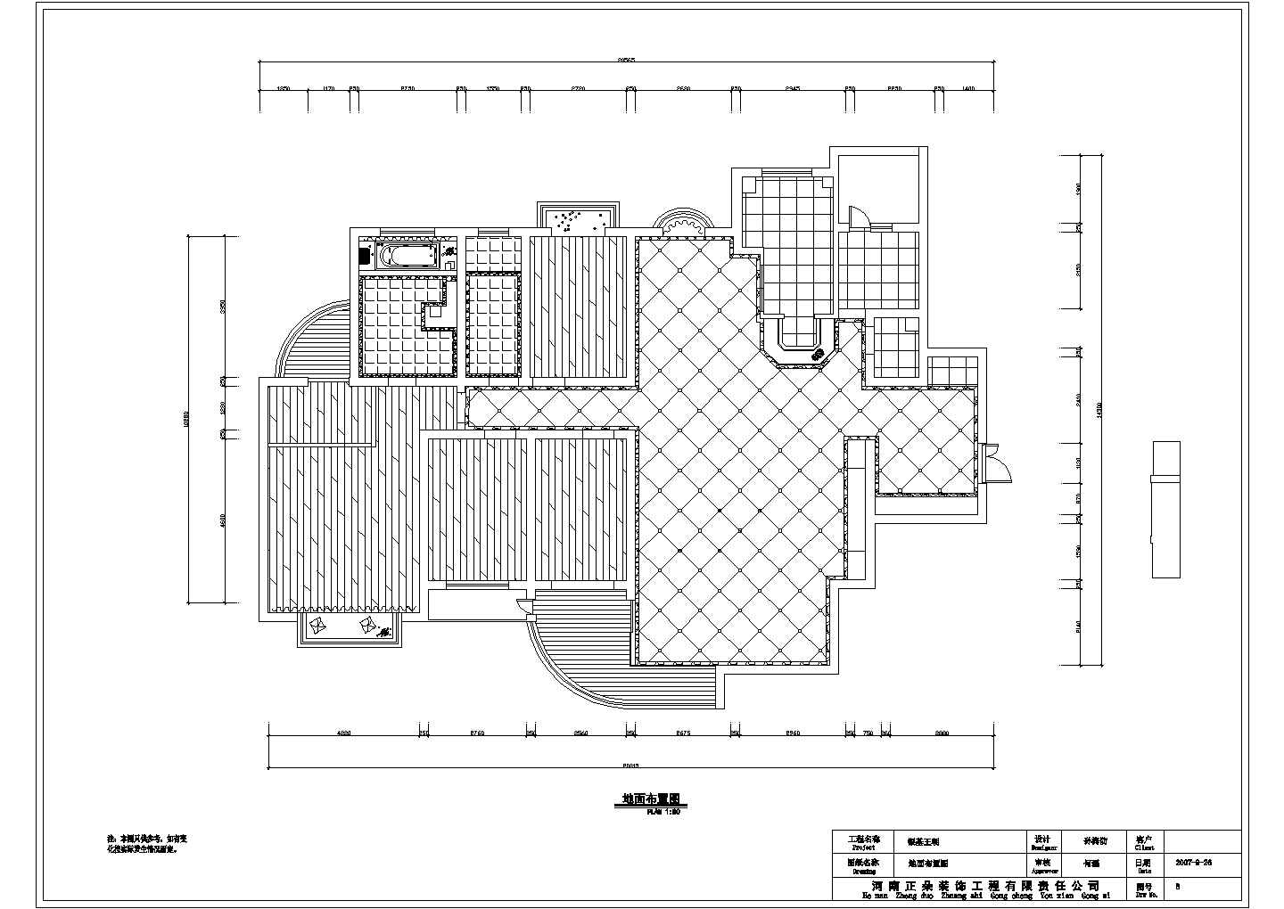 【郑州】名师设计银基王朝三室两厅装修施工图