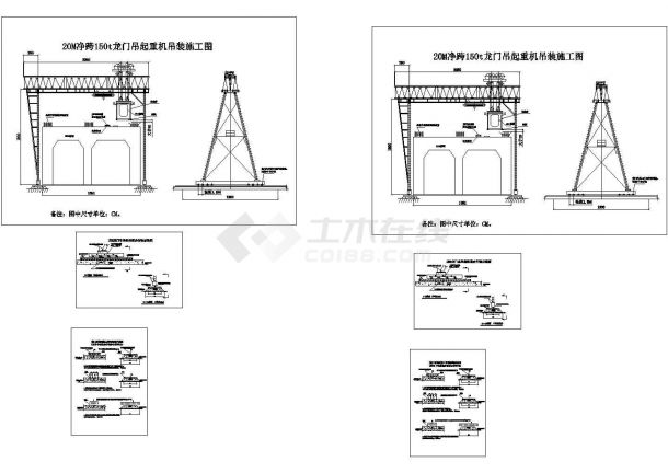 40M铁路箱梁施工组织设计-图一