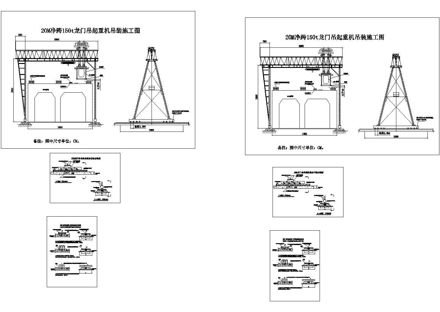 40M铁路箱梁施工组织设计