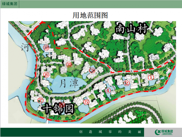 中式别墅景观设计汇报方案（ppt格式）-图一