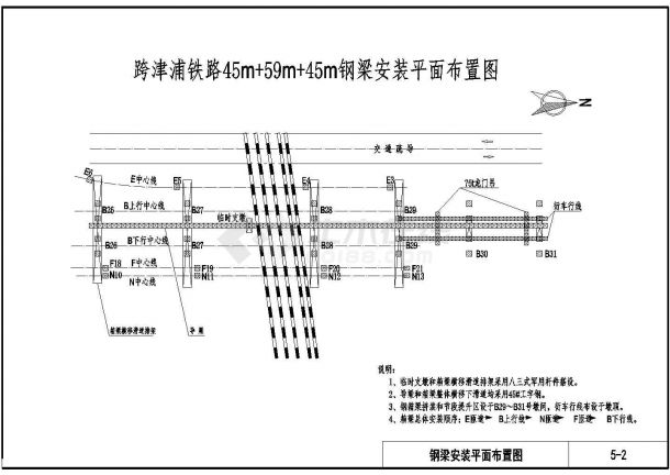 某城市大型互通式立交(实施)施工组织设计-图一