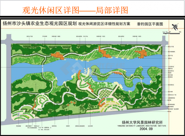 【扬州】生态农业观光园总体规划设计方案-图一