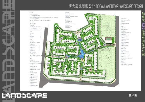 【成都】高档住宅区景观规划设计方案文本-图一