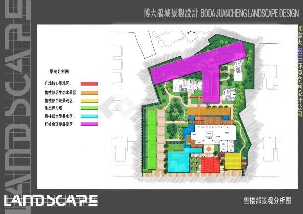 【成都】高档住宅区景观规划设计方案文本-图二
