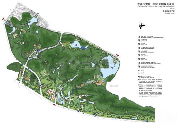 【东莞】城市公园规划设计方案（jpg格式）-图一