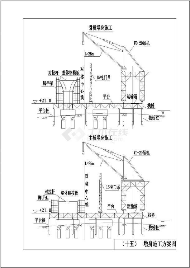 武汉市某特大桥(实施)施工组织设计-图一