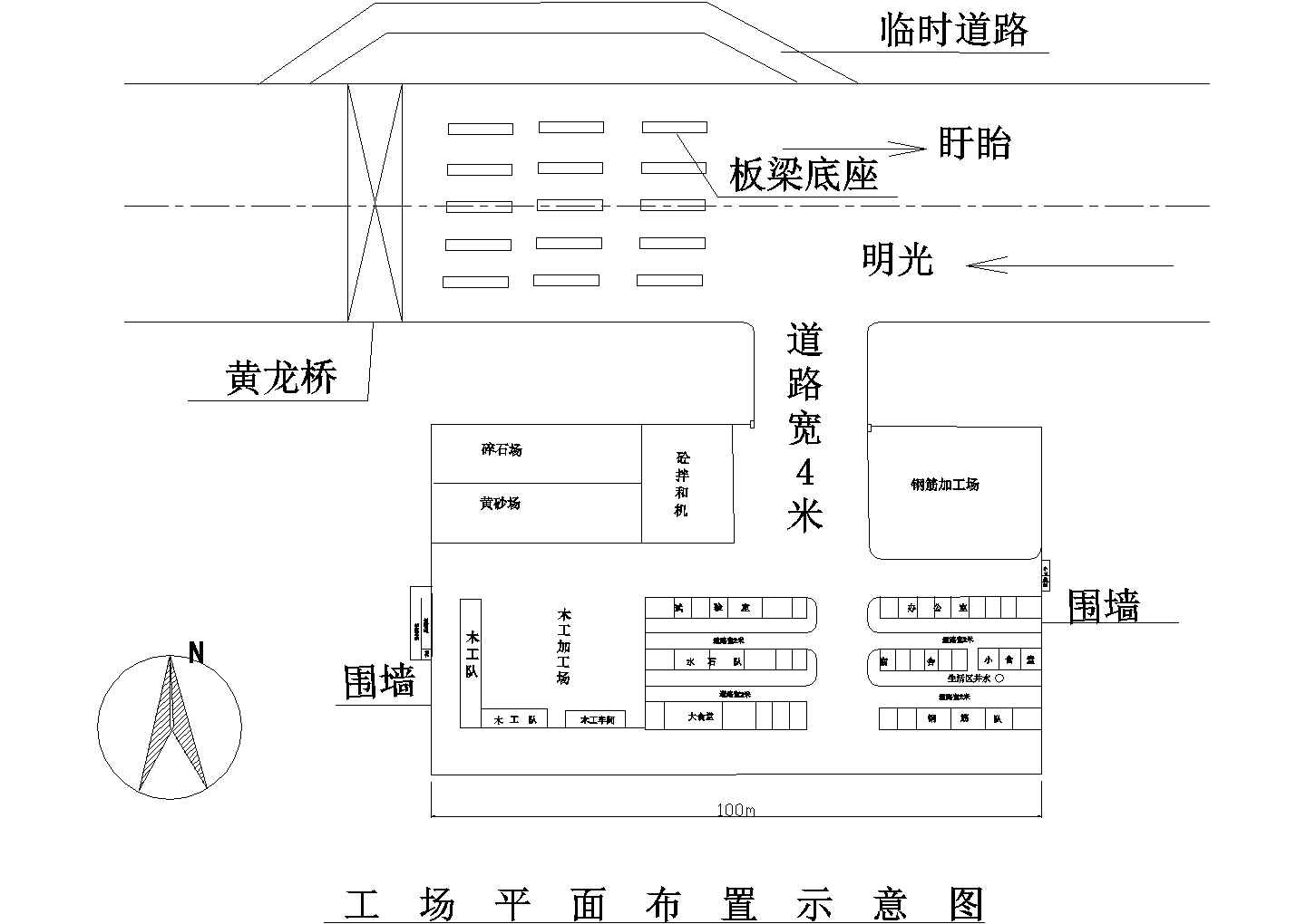 江苏某老桥改造工程施工组织设计