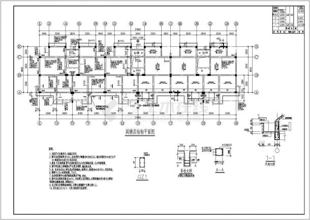 某6度区六层坡屋顶框架住宅结构图纸-图二