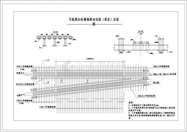 沈阳-山海关电气化铁路改造施工组织设计-图一
