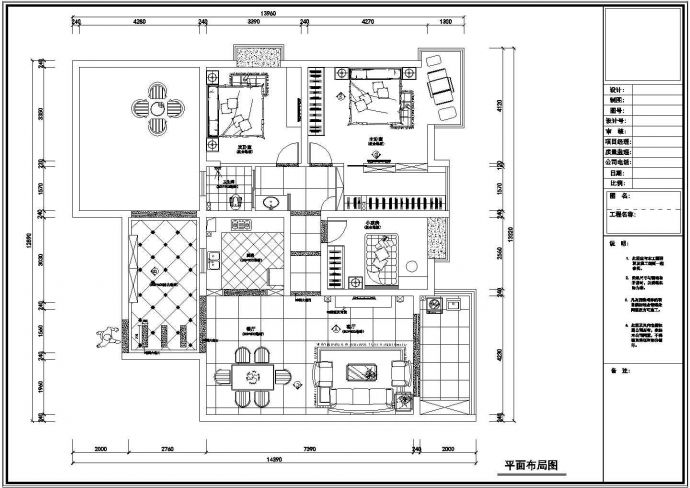 典雅简欧风格三居室样板间CAD装修施工图（附效果）_图1