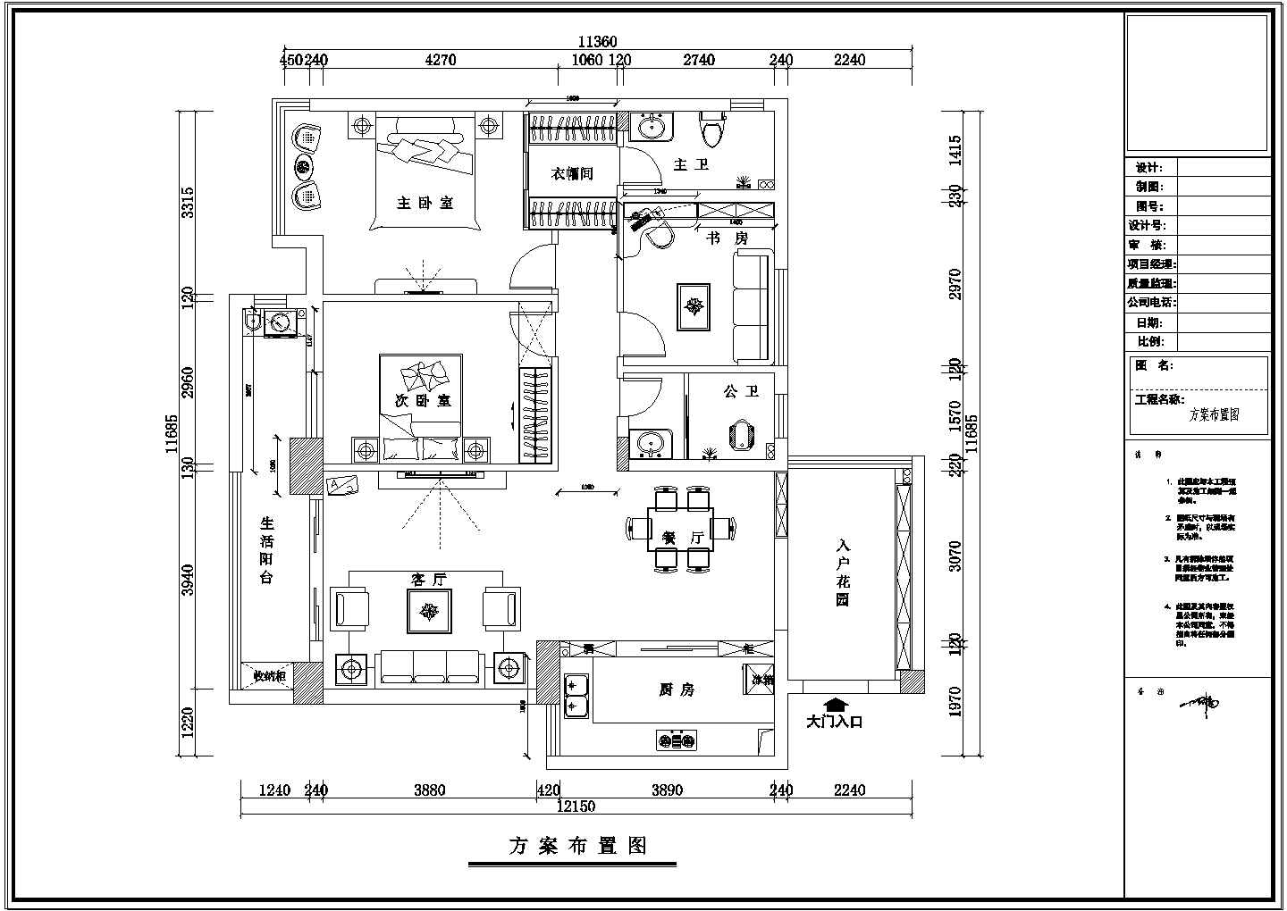 【荆门】精致新中式风格三居室样板间装修施工CAD图（附效果）