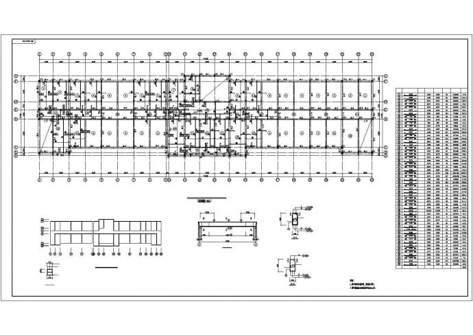 某五层砌体结构办公楼结构设计施工图_图1