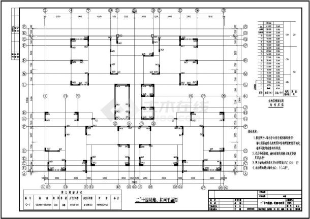 17层剪力墙结构顶层复式住宅结构施工图（预应力管桩）-图二