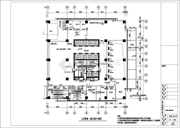 【重庆】某公寓住宅楼空调系统设计图-图一