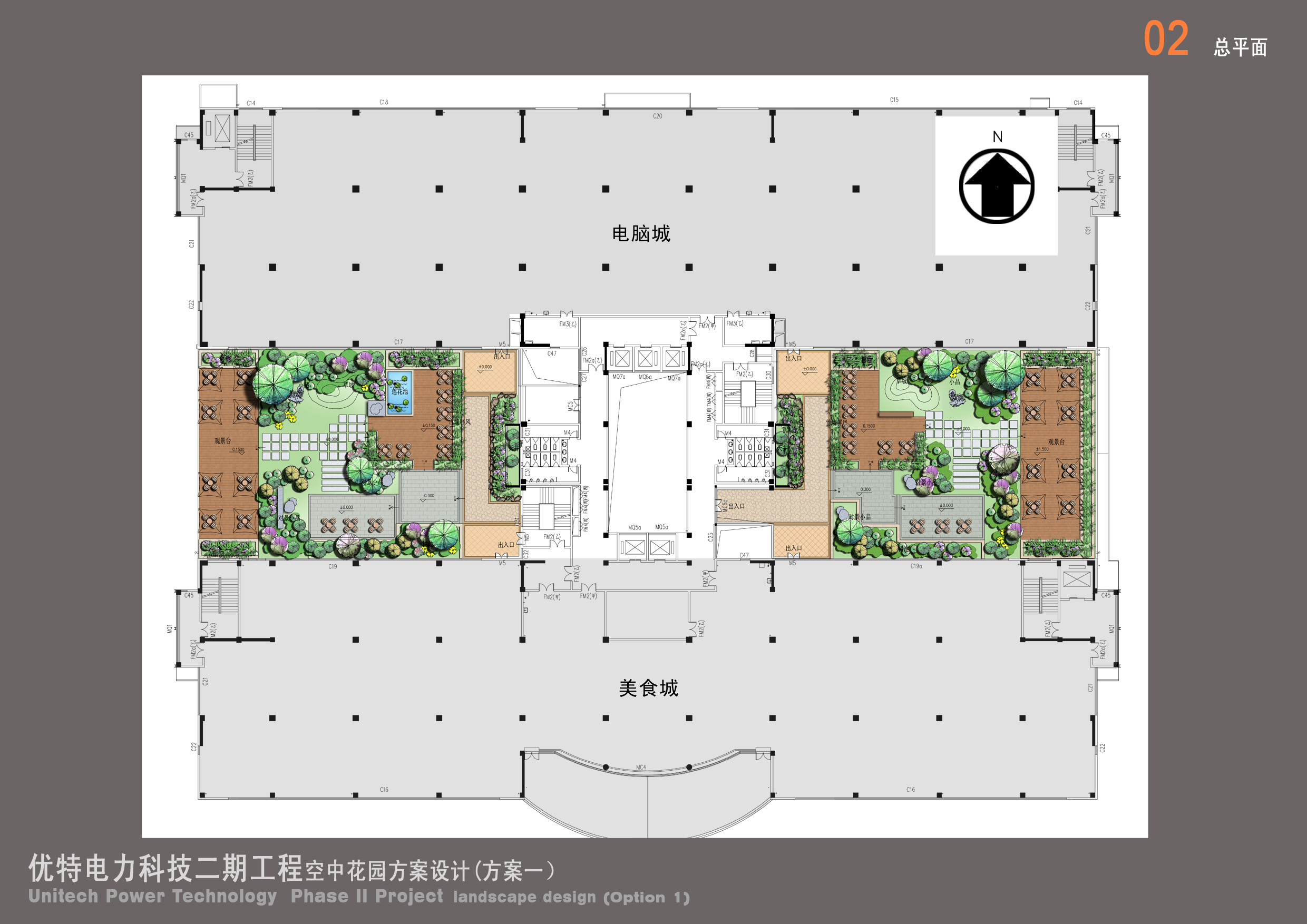 办公大楼空中花园景观设计方案（jpg格式）