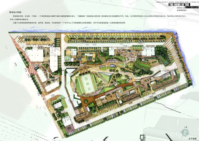 【上海】高级住宅区景观规划设计方案（jpg格式）_图1