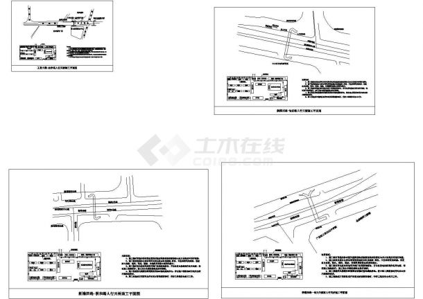 四座立体人行过街天桥设施工程施工组织设计-图一