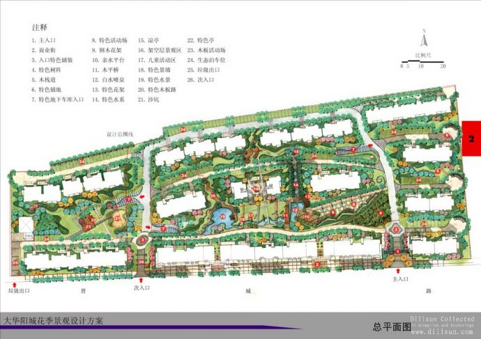 [上海]现代阳光花园居住区景观规划设计方案_图1