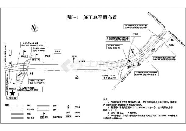 陕西境宝鸡至牛背高速公路工程某段(实施)施工组织设计-图一