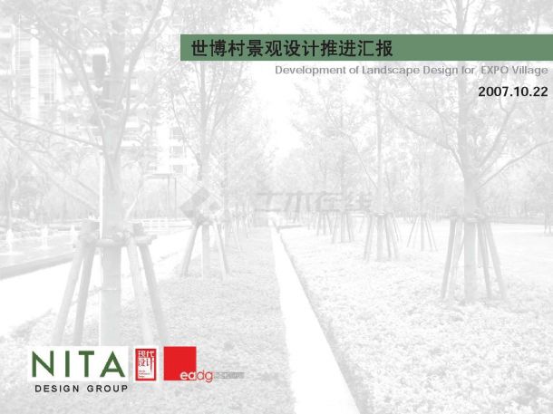 [上海]温馨居住区景观规划设计方案-图一