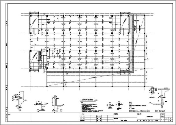四层主体框架顶部网架结构食堂结构施工图（含建筑施工图）-图二