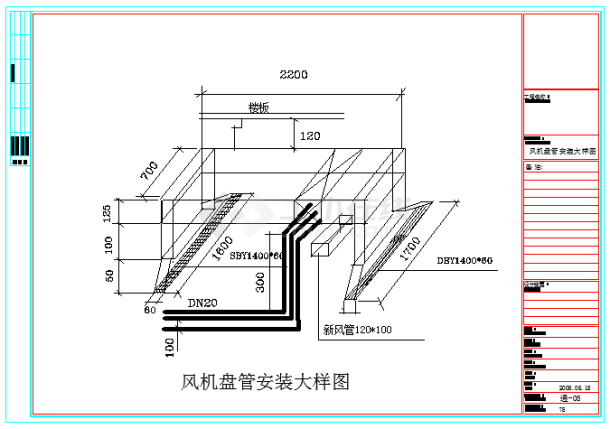 【北京】某餐厅空调排烟系统设计图-图二