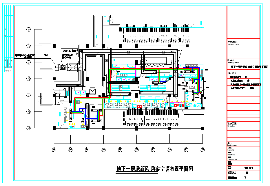 【北京】某餐厅空调排烟系统设计图