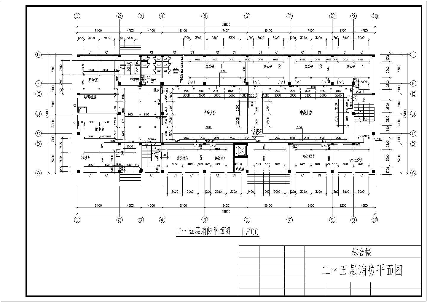 某地五层办公楼给排水设计详细图纸