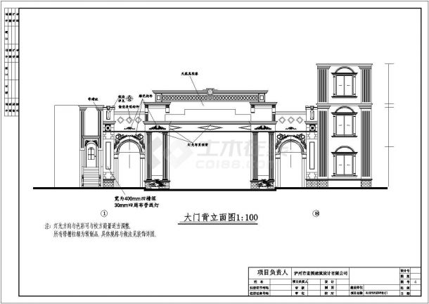 【四川】混合结构欧式学校大门建筑结构设计图-图二