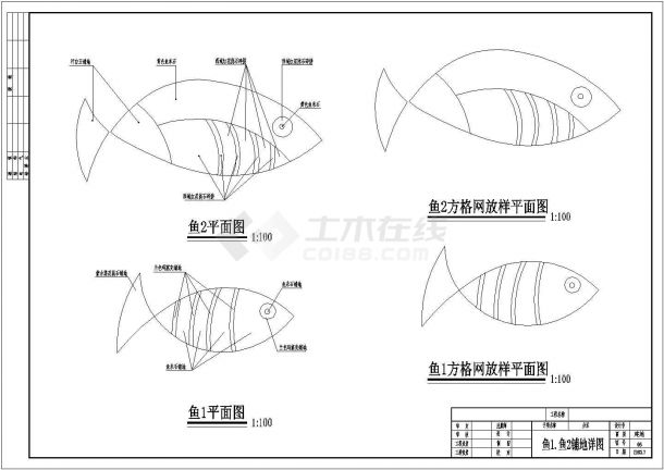 某港湾公园景观工程总平面设计施工图-图二