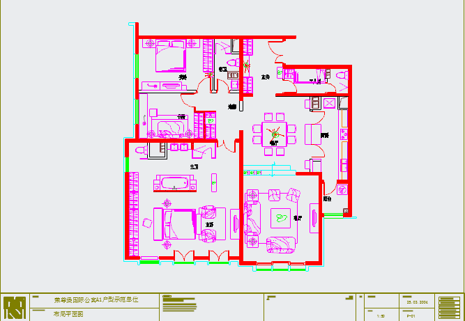 【北京】荣尊堡三室两厅公寓样板房室内设计施工图