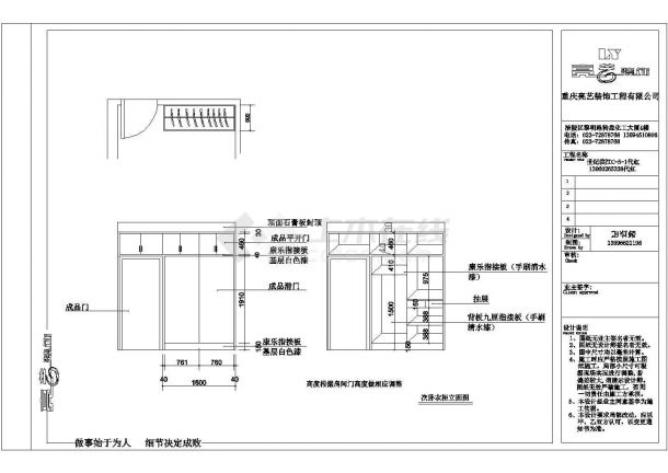 世纪滨江三室两厅室内装修设计施工图纸-图二