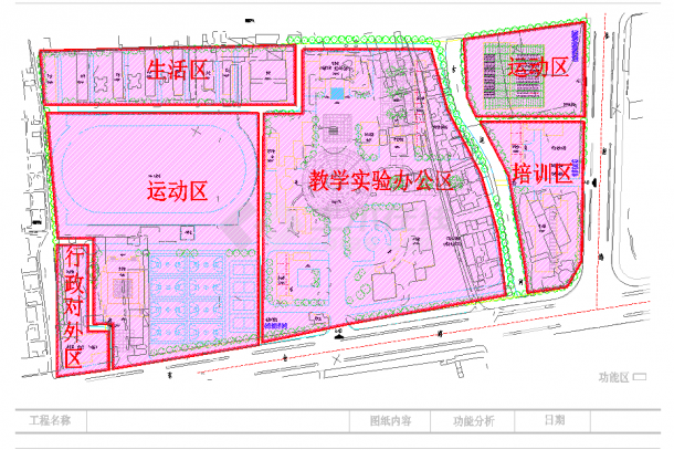【江苏】太仓某职教中心校园扩建规划方案图-图二