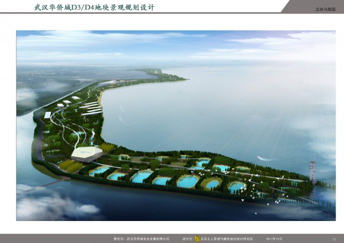 【武汉】“景观都市主义”大型旅游综合区景观规划设计方案（jpg格式）_图1