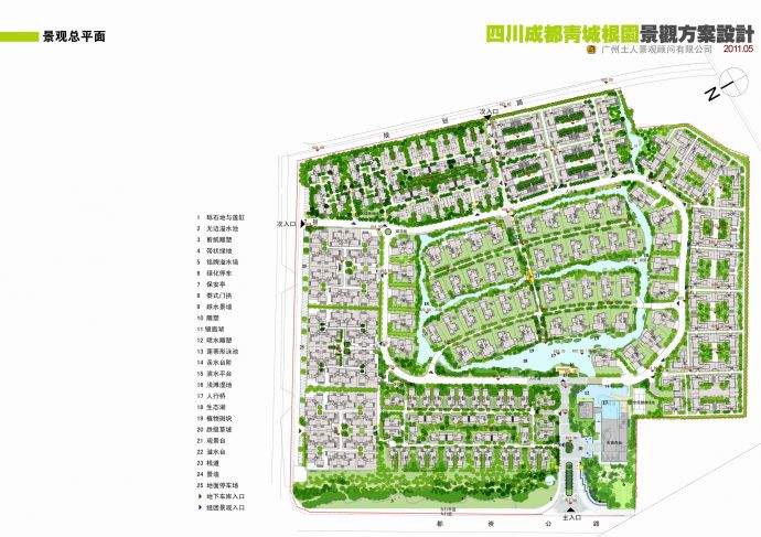 【成都】东南亚风情别墅区景观概念设计方案（jpg格式）_图1
