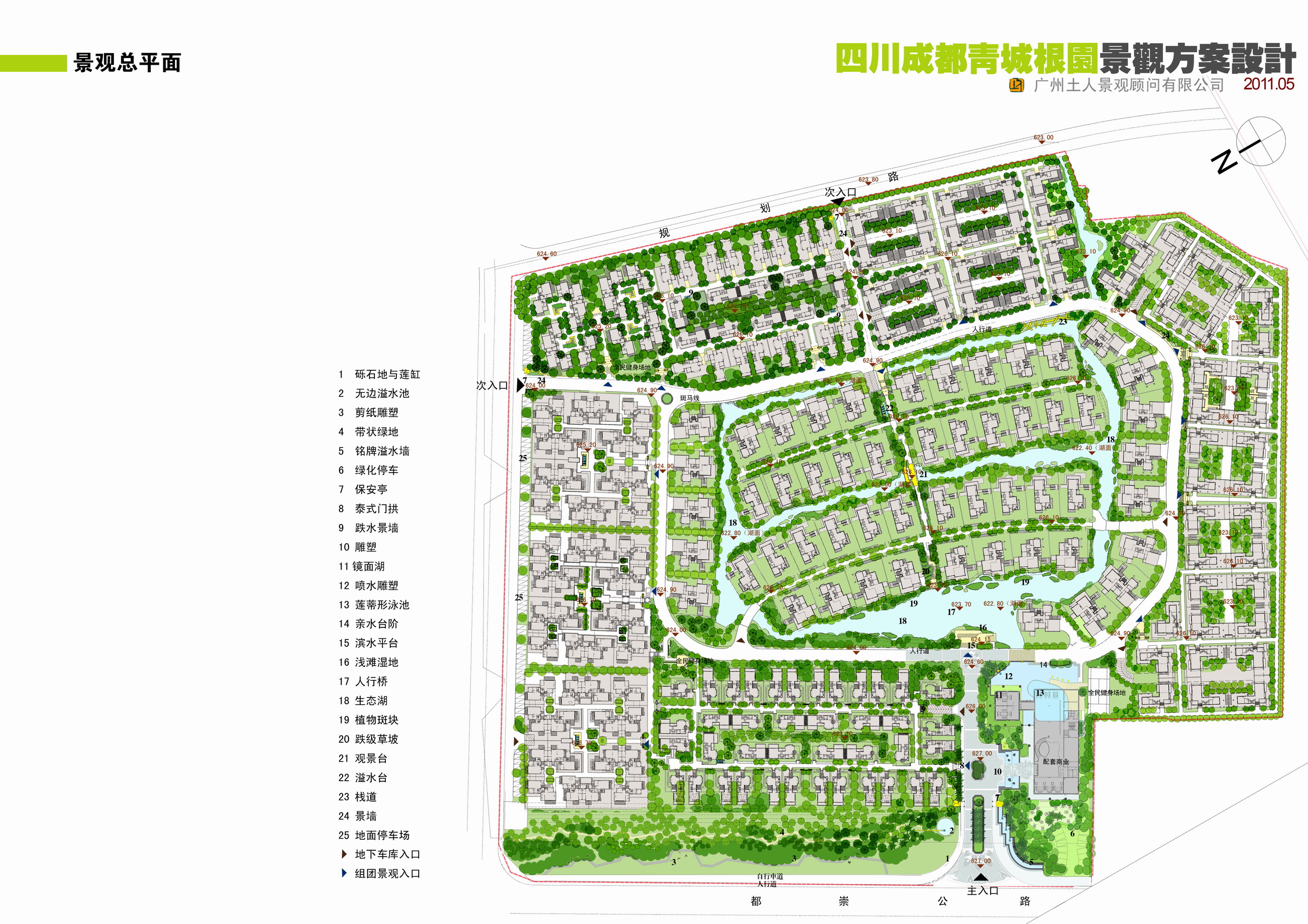 【成都】东南亚风情别墅区景观概念设计方案（jpg格式）