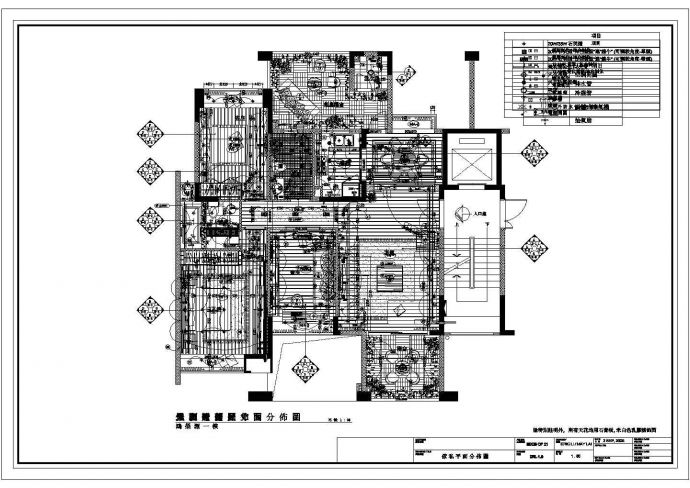 【深圳】现代休闲风格两室两厅样板房装修施工图_图1